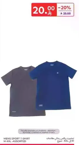 تي شيرت رياضي للرجال، الوان متنوعه، متوفر بمقاسات M-XXL.