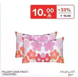 اغطيه الوساده 1 - متنوع