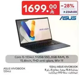 معالج i5-1334U، 512 جيجابايت SSD، 8 جيجابايت RAM، 15.6 بوصه، FHD مضاد للتوهج، ويندوز 11