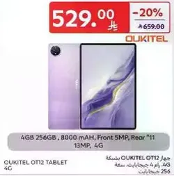 جهاز OUKITEL OT12 مع 4 جيجابايت من الذاكره العشواييه، 256 جيجابايت من التخزين، بطاريه 8000 مللي امبير، كاميرا اماميه 5 ميجابكسل، كاميرا خلفيه 13 ميجابكسل، 4G.