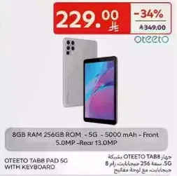 جهاز OTEETO TAB8 5G، سعه 256 جيجابايت، رام 8 جيجابايت مع لوحه مفاتيح