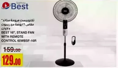 مروحه ستاند 16 بوصه مع تحكم عن بعد 60WBSF-16R
