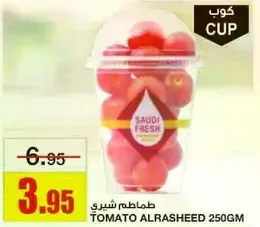 طماطم شيري في كوب.
