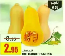 قرع اصفر