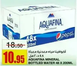 اكوافينا مياه معدنيه معباه 48 × 200 مل