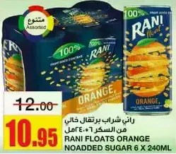 راني شراب برتقال خالي من السكر 6 × 240مل