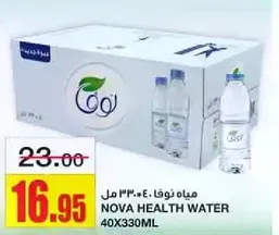 مياه نوفا 40.330 مل