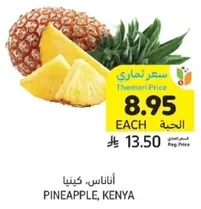اناناس، كينيا