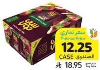 عصير منعش مصنوع من مكونات طبيعيه.