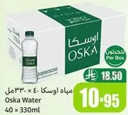 مياه اوسكا