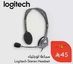 سماعه لوجيتك