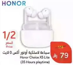 سماعه لاسلكيه اونور اكس 5 لايت (35 ساعه تشغيل)