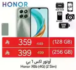 اونور اكس 6 بي
