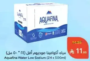 مياه اكوافينا صوديوم اقل (24 * 500 مل)