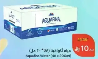 مياه اكوافينا (48 * 200 مل)
