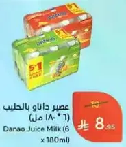 عصير دانو بالحليب (6 * 180 مل)