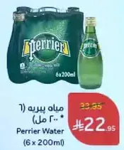 مياه بيرييه (6 × 200 مل)
