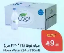 مياه نوفا (24 * 330 مل)