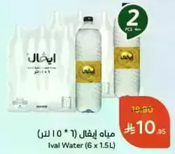 مياه ايفال (6 * 1.5 لتر)