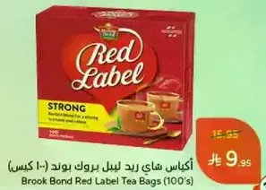اكياس شاي ريد لابل بروك بوند (100 كيس) - مزيج مثالي لطعم قوي ومنعش.