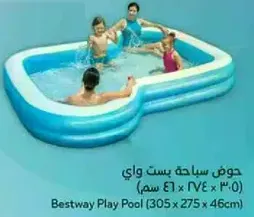 حوض سباحه بست واي (305 × 275 × 46 سم)