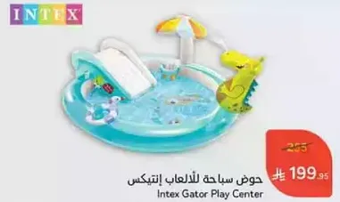 حمام سباحه للالعاب انتيكس