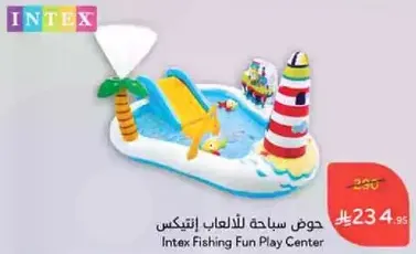 حمام سباحه للالعاب انتيكس