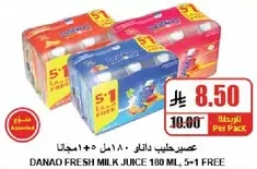 عصير دانون دالتس 180 مل، 5+1 مجانا
