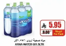 مياه صحيه اروي 6×1.5 لتر