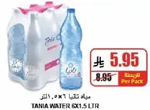 مياه تانيا ٦ × ١.٥ لتر