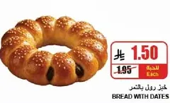 خبز رول بالتمر