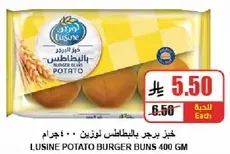 خبز برجر بالبطاطس لوزين 400 جرام
