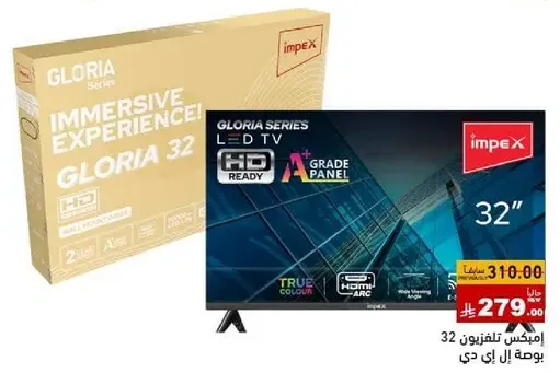 تلفزيون امبكس 32 بوصه - سلسله غلوريا، جاهز بدقه HD، لوحه من الدرجه A، مع HDMI ARC.
