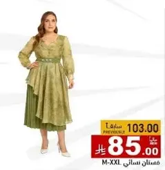 فستان انيق متوفر بمقاسات M الي XXL.