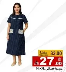 فستان نسايي مع جيوب، متوفر بمقاسات M-XXL.