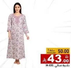 فستان نسايي بتصميم مزهر، متوفر بمقاسات M-XXL.