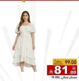 فستان نسايي متوفر بمقاسات M-XXL.