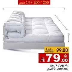 مرتبه سرير جديده بابعاد 14 سم و200 سم و200 سم.