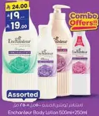 لوشن الجسم انشانتور 500 مل + 250 مل assorted.