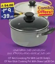 CF وعاء طهي اليم مع غطاء SS ذهبيه + CF وعاء طهي غير لاصق مع غطاء زجاجي 28 سم
