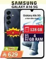 سامسونج جالاكسي A16 5G بسعه 128 جيجابايت وذاكره 4 جيجابايت.