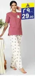 طقم بيجاما نسايي مريح بتصميم انيق.