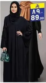عباءه سوداء انيقه مناسبه لمناسبات مختلفه.