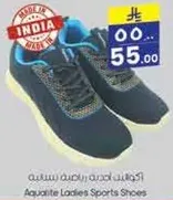 احذيه رياضيه نساييه اكوات