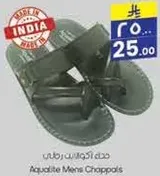 صندل اكوديك للرجال