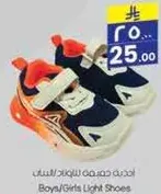 احذيه خفيفه للاولاد/البنات
