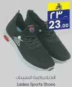 احذيه رياضيه للنساء