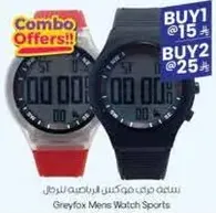 ساعه جري فوك للرجال الرياضيه