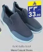 احذيه كاجوال للرجال