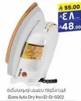 الارا مكواه نصف اوتوماتيكيه El-DI-6002